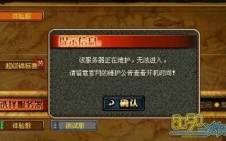  dnf误操作装备已经找回一次了怎么办,DNF装备卖错了怎么找回啊？